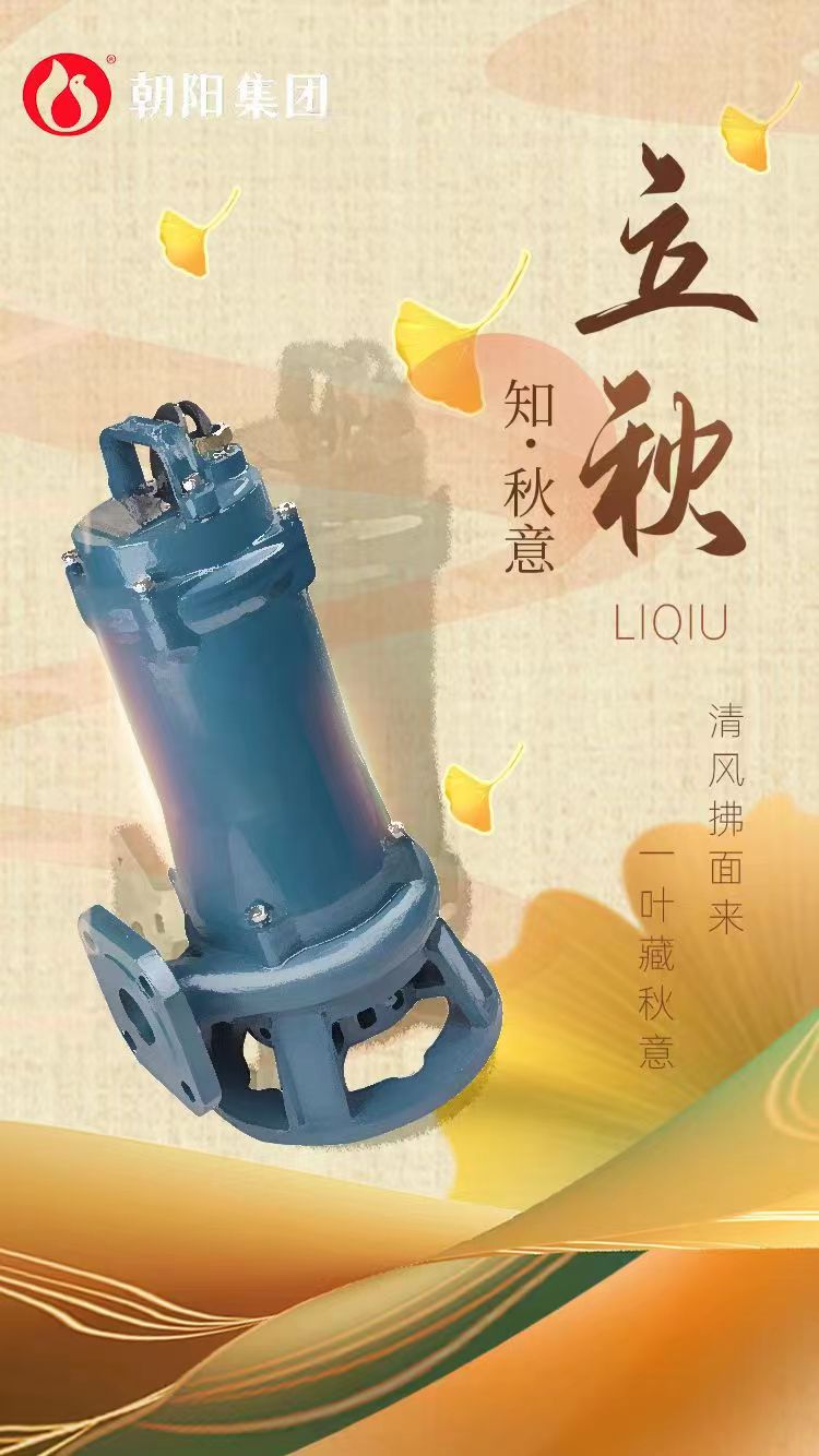 立秋丨煩暑郁未退，涼飆潛已起